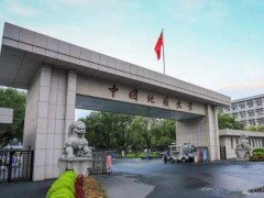 中国地质大学(武汉)预算315万元 采购岩浆-热液成矿系统高