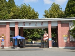 复旦大学预算170万元 公开招标纳米孔测序仪