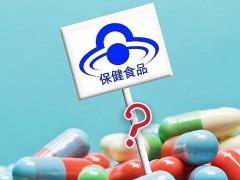 SCIEX保健食品中非法添加药物高通量检测应用方案特辑