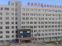 中国科学院新疆理化技术研究所预算200万元 采购单晶X射线衍射仪