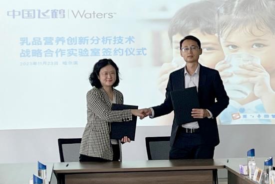 乳品营养创新分析技术zhan略合作实验室