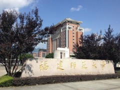 福建师范大学预算150万 公开招标离子束研磨仪