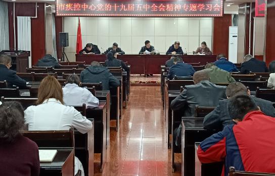 武威市疾病预防控制中心