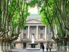 东南大学医学院预算58万元 公开采购磁共振成像谱仪系统