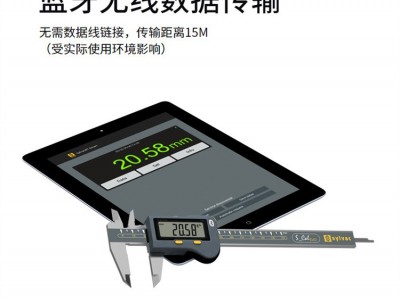 丹青sylvac手动量具150mm内径数显卡