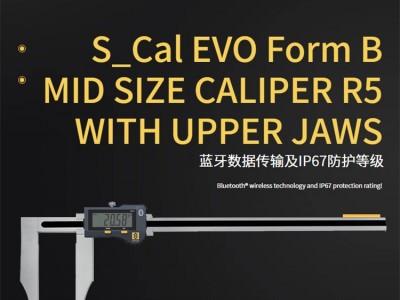 量具数显卡尺中型卡钳S_Cal EVO For