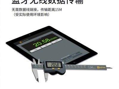 量具数显卡尺中型双卡钳S_Cal EVO F