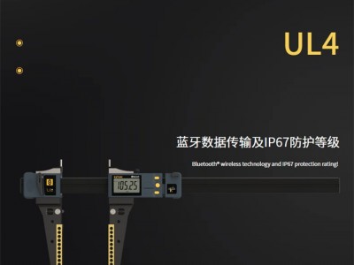 sylvac量具合金数显大型卡尺UL4 0-3000mm图2