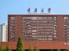 重庆大学预算110万元 采购布里渊光纤温度和应变分析仪