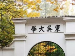 苏州大学预算295万元 公开招标400M核磁共振波谱仪