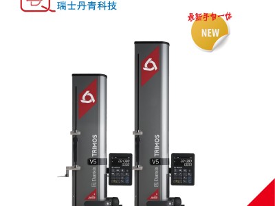 测高仪TrimosV5-700垂直度高度孔径测量仪图4