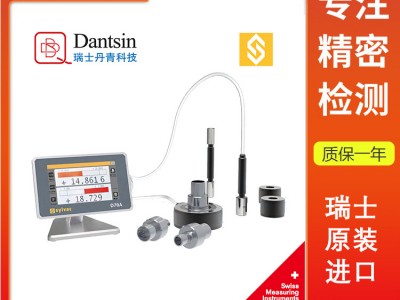 瑞士丹青气动量仪Sylvac型号D70柱式图1