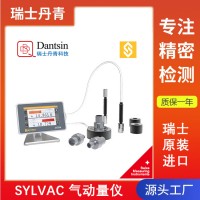 瑞士丹青气动量仪Sylvac型号D70柱式