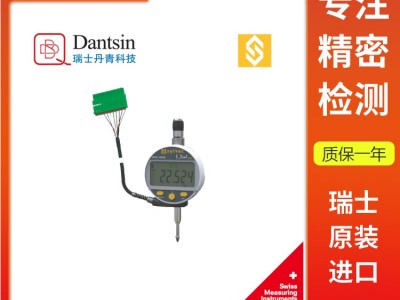 瑞士丹青sylvac量具数显千分表PLC图1