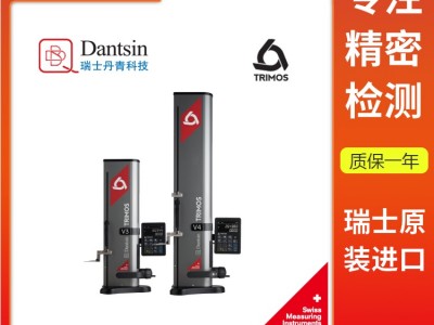 瑞士丹青测高仪TrimosV3-400高度长度孔径测量仪图1