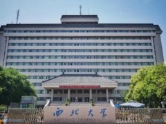 西北大学预算360万 采购超高效液相色谱-四级杆串联飞行时