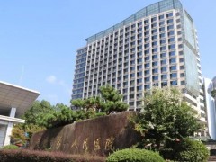 建德市di一人民医院医共体预算2100万 采购X线计算机断层扫描仪