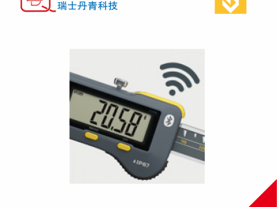 瑞士丹青Sylvac量具数显深度尺S_Depth图2