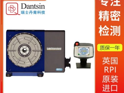 瑞士丹青高精度立卧转台Labstandard系列两用图1