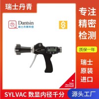 量具手枪式数显内径千分尺XtremeXT3H三爪测量仪