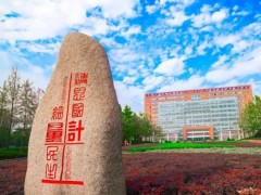 中国计量大学预算120万 基础物理实验教学平台建设项目