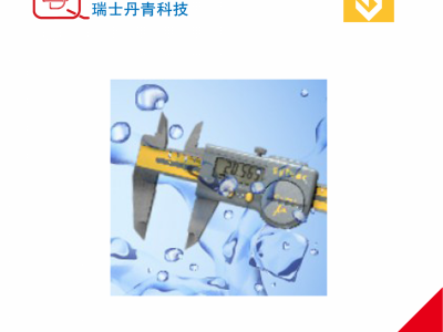 瑞士Sylvac数显游标卡尺pro工业级高分辨率0.01mm图5