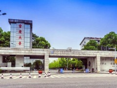 重庆大学预算900万元 公开招标采购亚纳米级波前检测仪