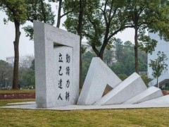 华中农业大学洪山实验室预算650万元 采购三重四极杆液质联