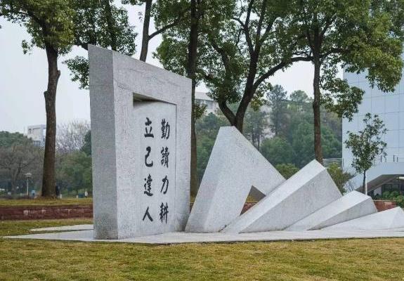 华中农业大学洪山实验室