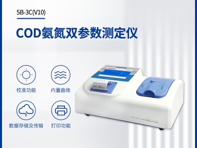 连华科技COD 氨氮双参数快速测定仪5B-3C(V10)图1