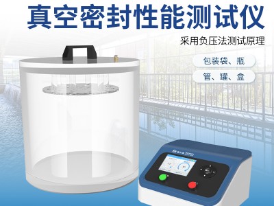 负压密封性测试仪图5