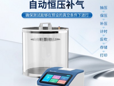 全自动真空密封性测试仪图4