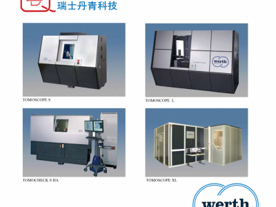 瑞士丹青Werth工业CT三坐标测量机TomoScope 电路板测量图2