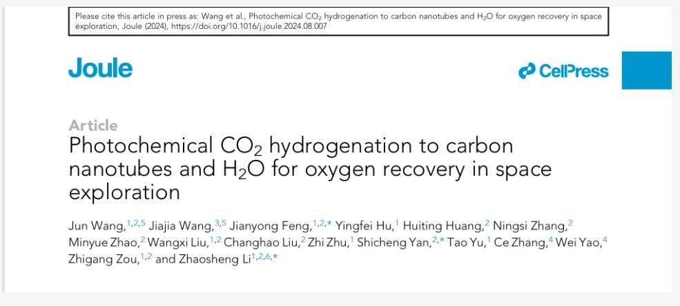南京大学博士研究生王骏