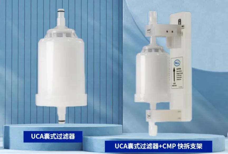 UCA囊式过滤器