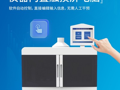 游离二氧化硅前处理仪图4
