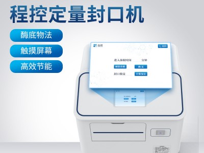 酶底物法水质检测仪图3