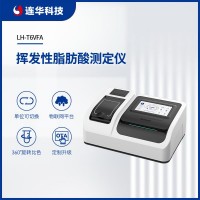 连华科技清淼系列挥发性脂肪酸测定仪LH-T6VFA