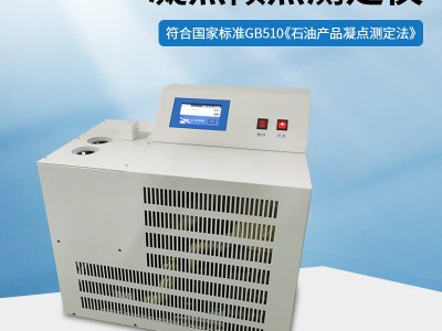 凝点倾点测定仪图5