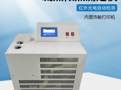 凝点倾点测定仪图4