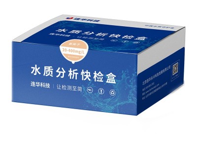 连华科技氯离子快检盒图2