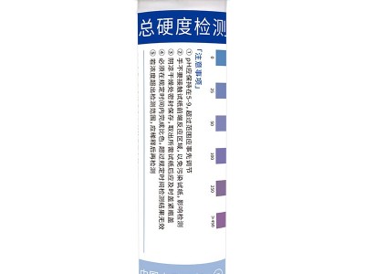 连华科技总硬度检测试纸图4