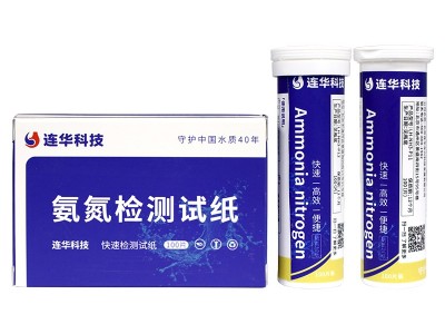 连华科技氨氮检测试纸图5