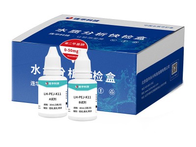连华科技偏二甲基肼快检盒图3