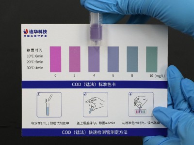 连华科技COD快检盒图3