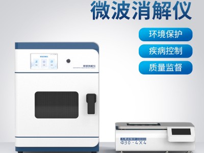 智能消解仪图2