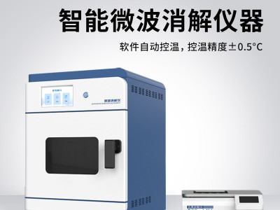 智能消解仪图4
