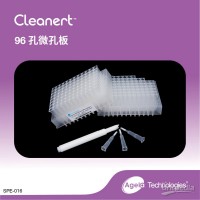 艾杰尔Cleanert96孔微孔板5mg/1mL/weLL, 2/Pk