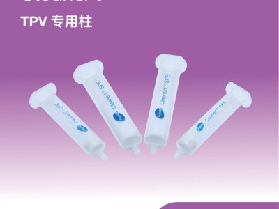 艾杰尔CleanertTPV专用柱1.5g/6mL, 