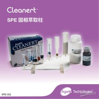艾杰尔Cleanert角鲨烯专用柱2g/12mL, 20/Pk